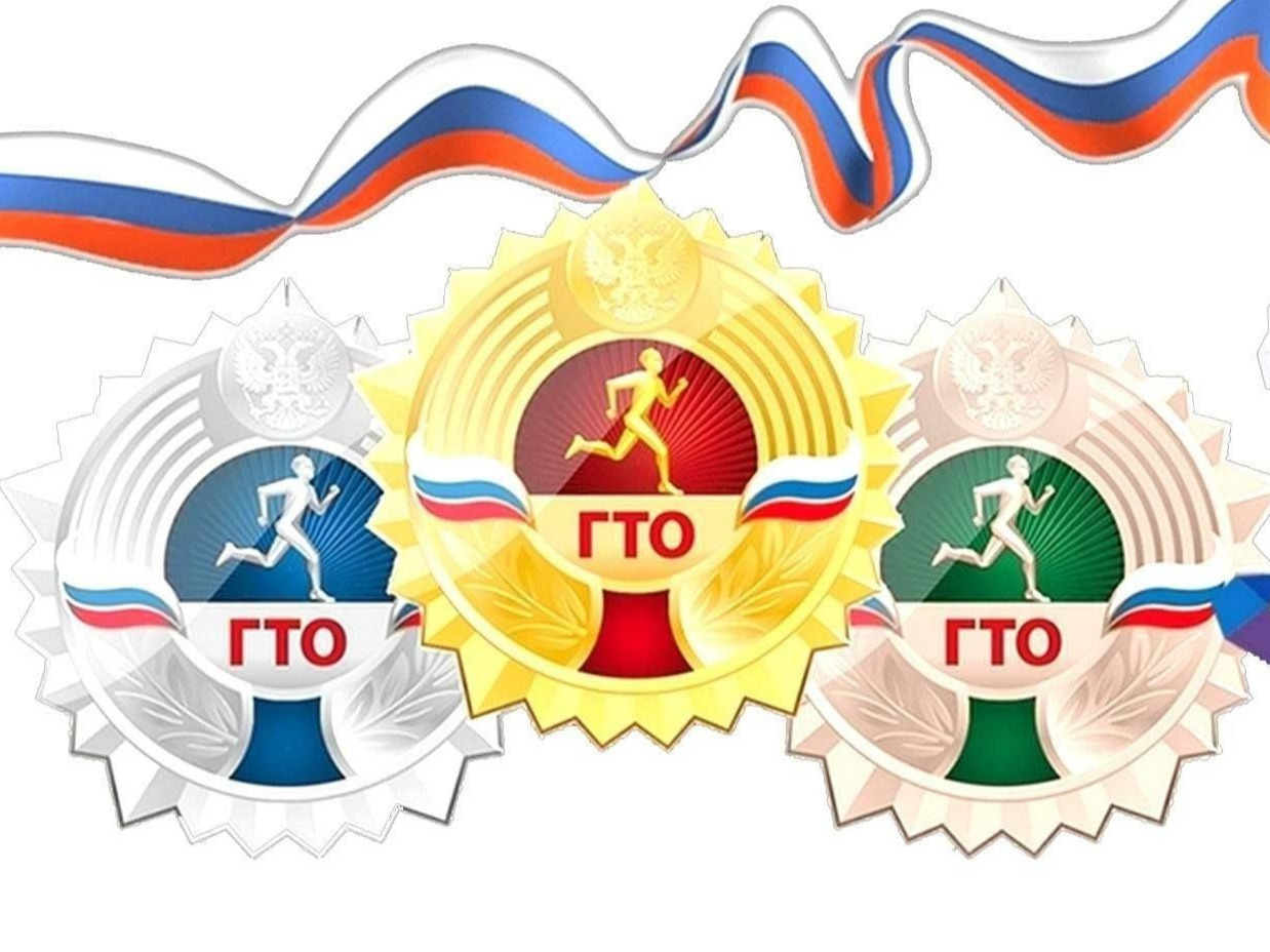 Расписание нормативов ВФСК ГТО  на МАЙ..
